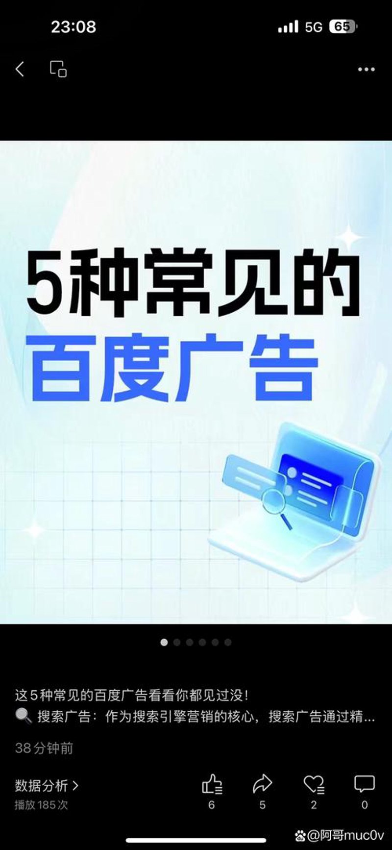 企业网站制作：构建品牌在线舞台